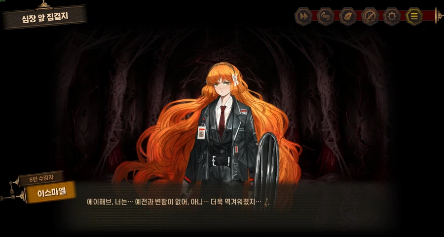 림버스)스압) 5장까지 다봤다!