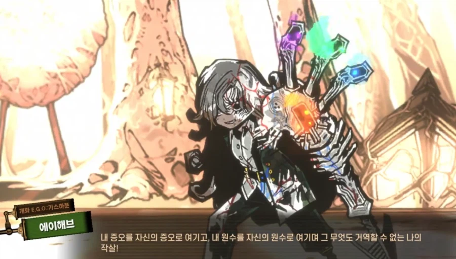 림버스)스압) 5장까지 다봤다!