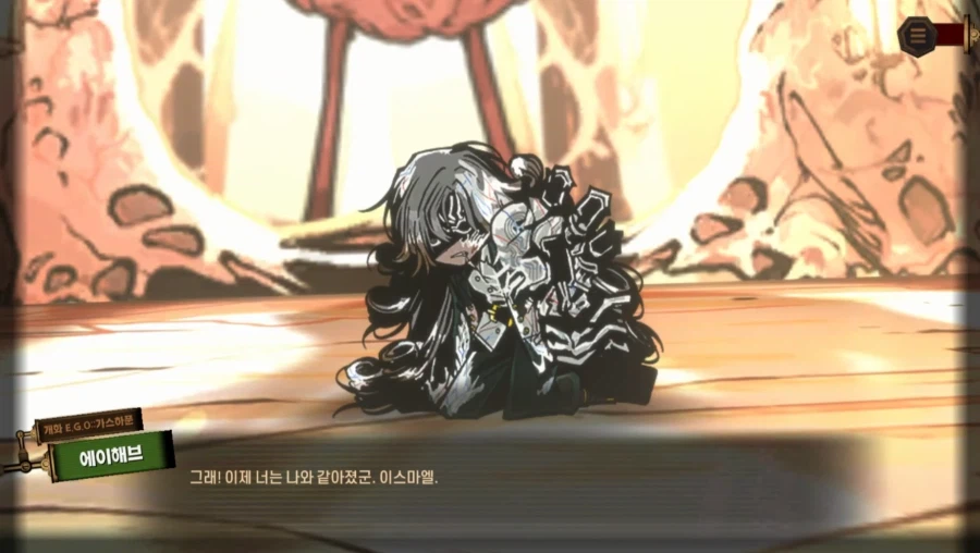 림버스)스압) 5장까지 다봤다!