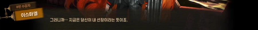 림버스)스압) 5장까지 다봤다!
