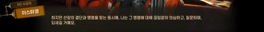 림버스)스압) 5장까지 다봤다!