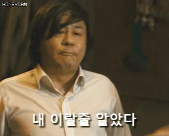 멸종위기 맹꽁이 서식지에 지자체가 벌인 일