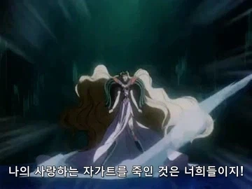 레이어스)공주를 구하러 오다