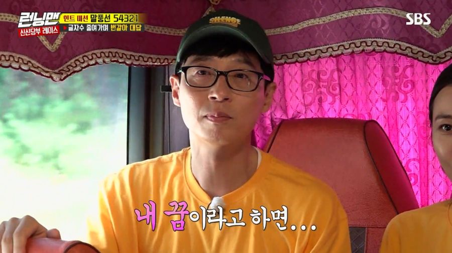 게임만 하면 수상할 정도로 똥을 좋아하는 연예인