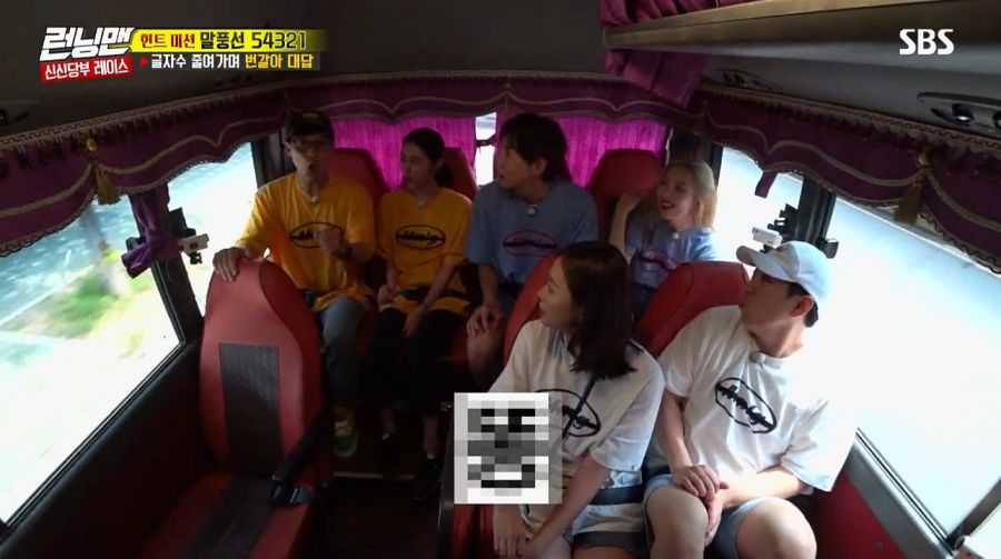 게임만 하면 수상할 정도로 똥을 좋아하는 연예인