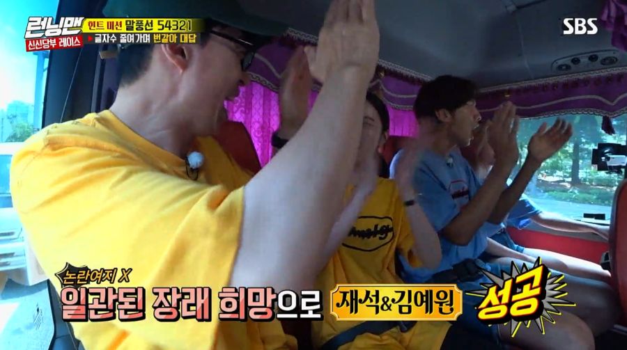 게임만 하면 수상할 정도로 똥을 좋아하는 연예인