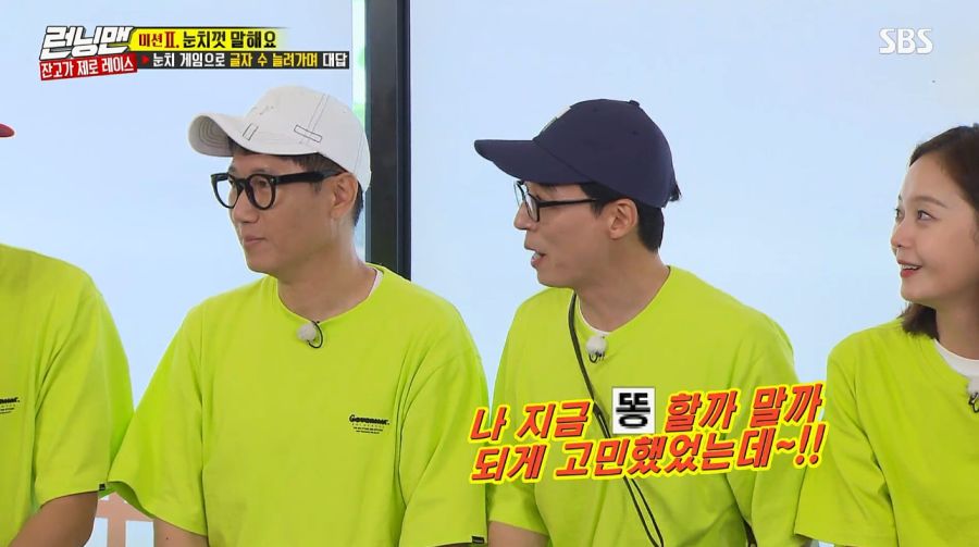 게임만 하면 수상할 정도로 똥을 좋아하는 연예인