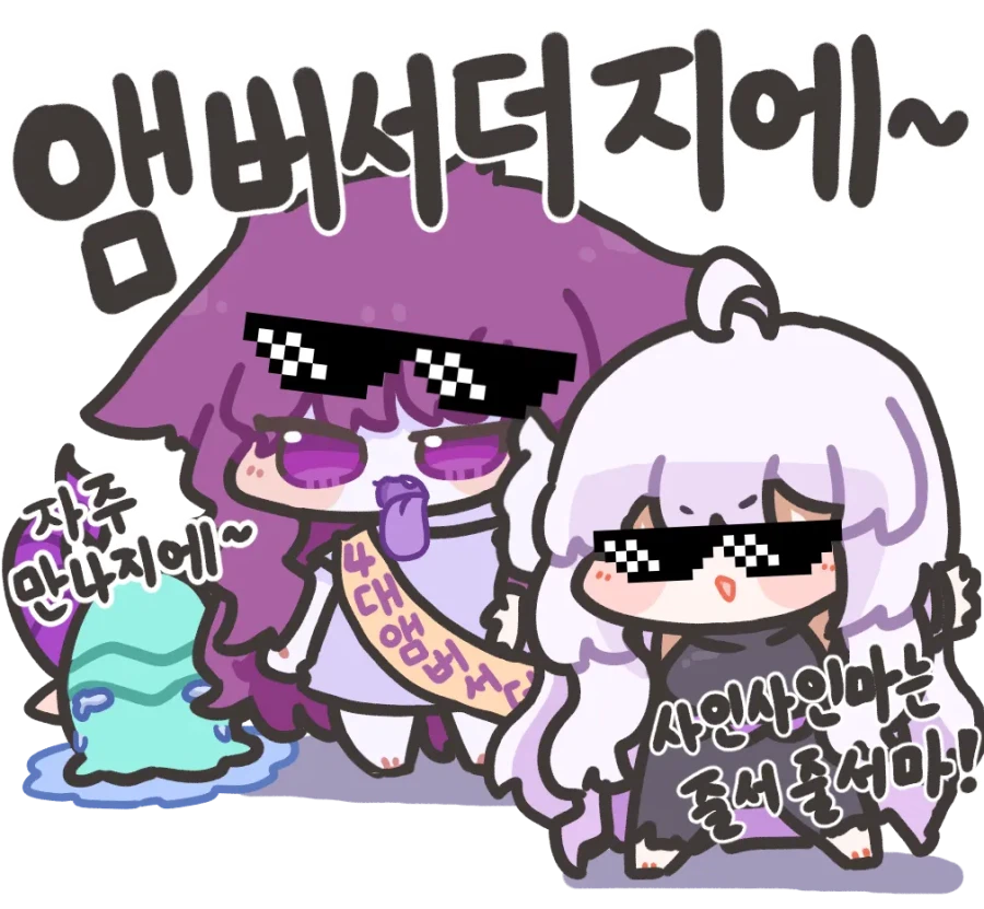 던파) 던파는 겜 안하는데 앰버서더임