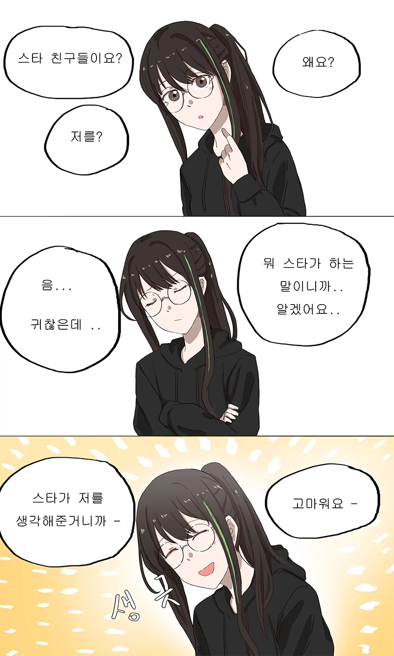 소전) 학식전선 엠포