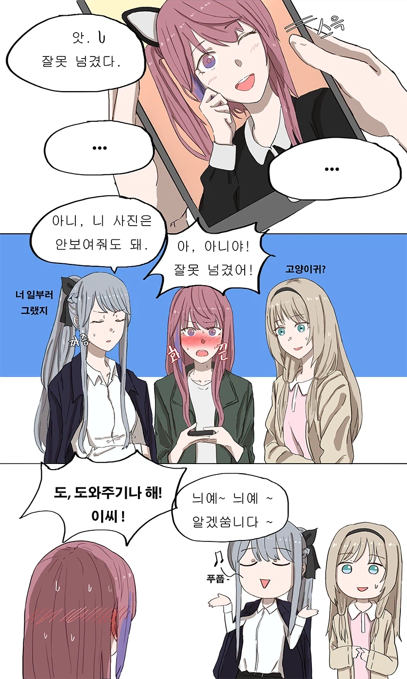 소전) 학식전선 엠포
