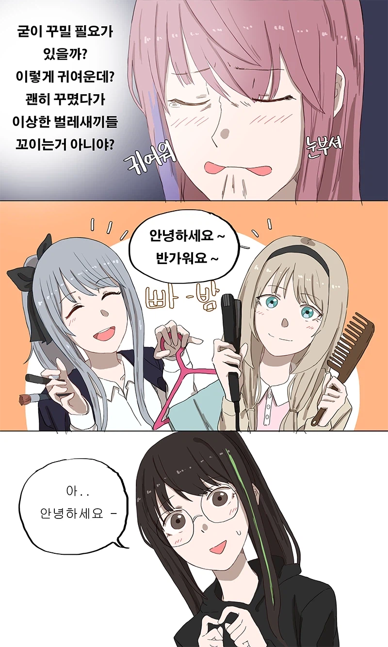 소전) 학식전선 엠포