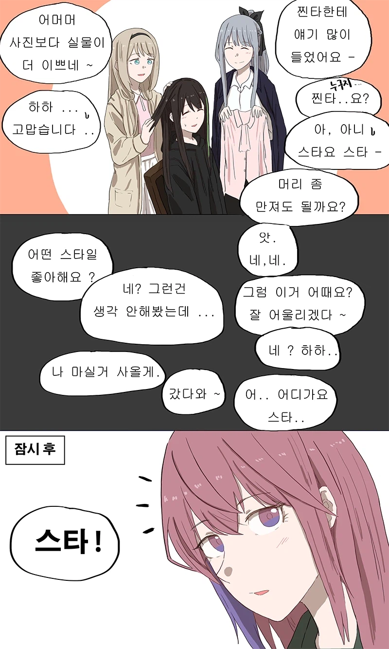 소전) 학식전선 엠포