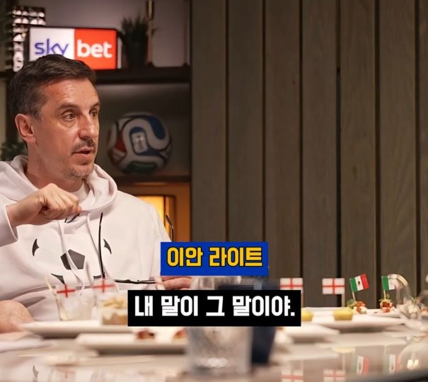 이안 라이트 팀들이 더 이상 브라질을 두려워하지 않는다