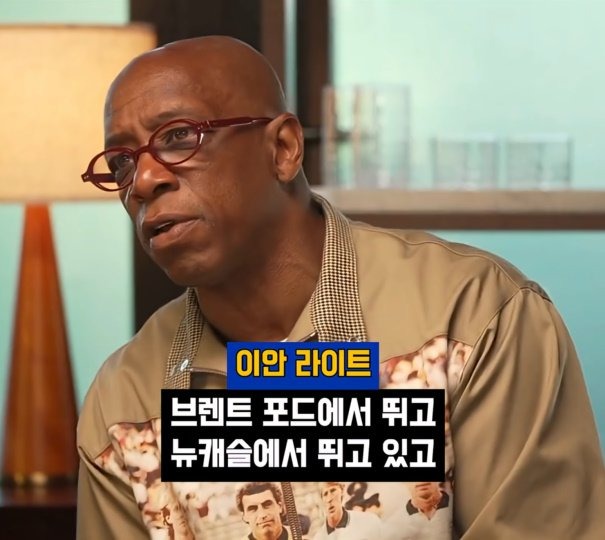 이안 라이트 팀들이 더 이상 브라질을 두려워하지 않는다