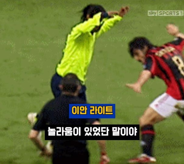 이안 라이트 팀들이 더 이상 브라질을 두려워하지 않는다