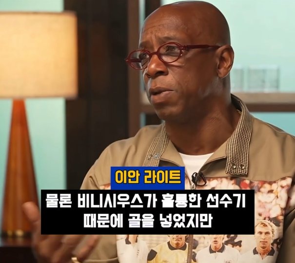 이안 라이트 팀들이 더 이상 브라질을 두려워하지 않는다