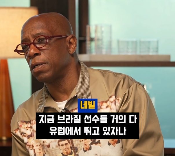 이안 라이트 팀들이 더 이상 브라질을 두려워하지 않는다