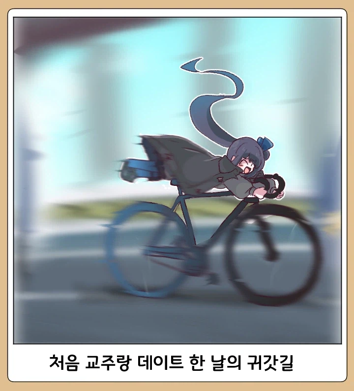 트릭컬) 볼케테 26회차