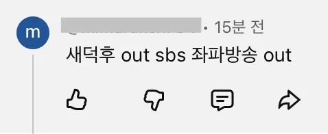 SBS 뉴스 시청자 게시판에 몰려 간 캣맘들