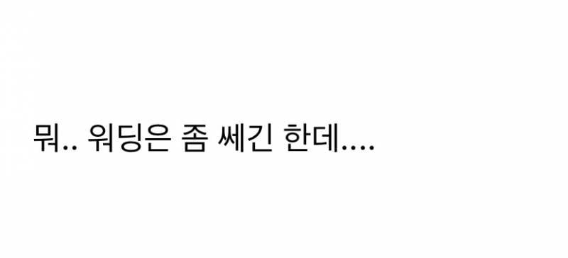 현재 가수판 광역저격한 옥주현 버블 발언..JPG