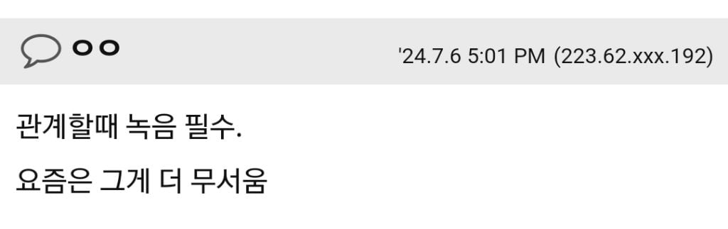 모든 아들맘들이 가장 두려워하는 상황