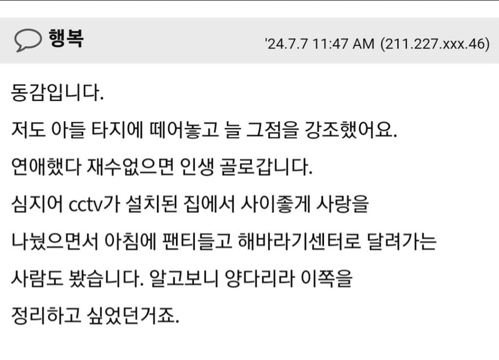 모든 아들맘들이 가장 두려워하는 상황