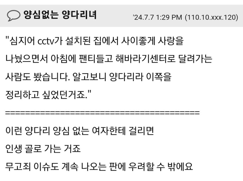 모든 아들맘들이 가장 두려워하는 상황