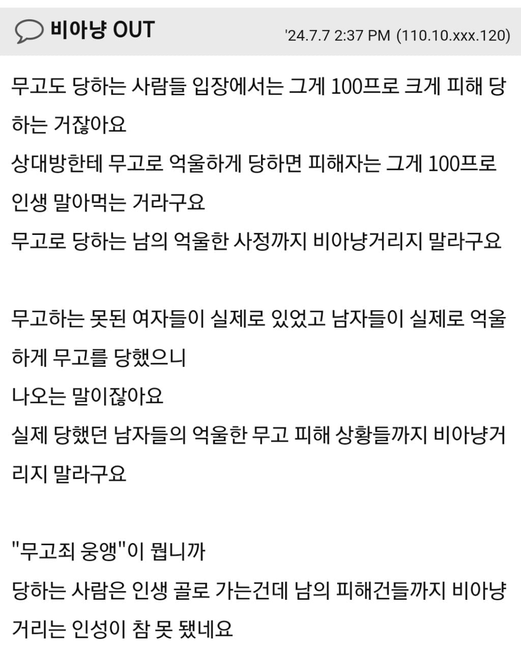 모든 아들맘들이 가장 두려워하는 상황