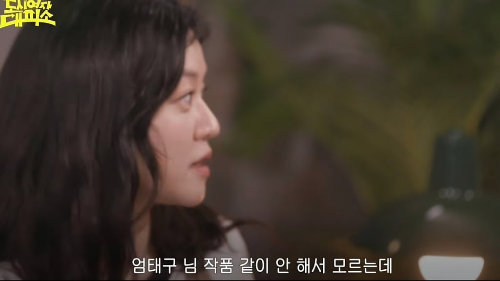 고아성