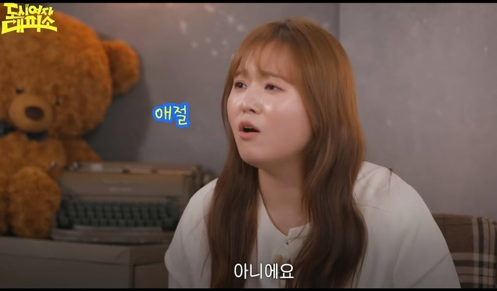 고아성
