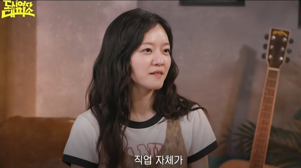 고아성