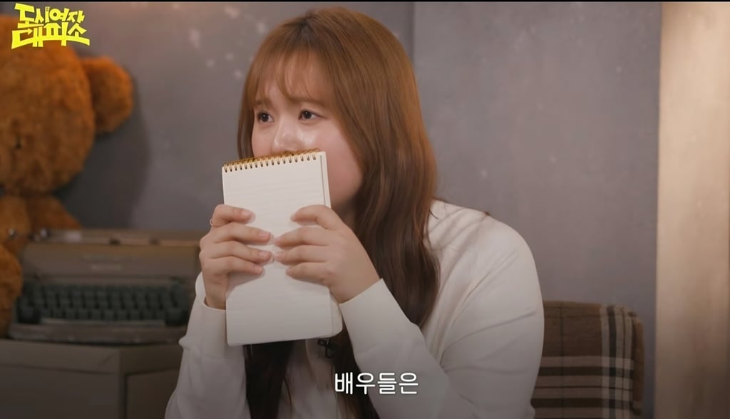 고아성