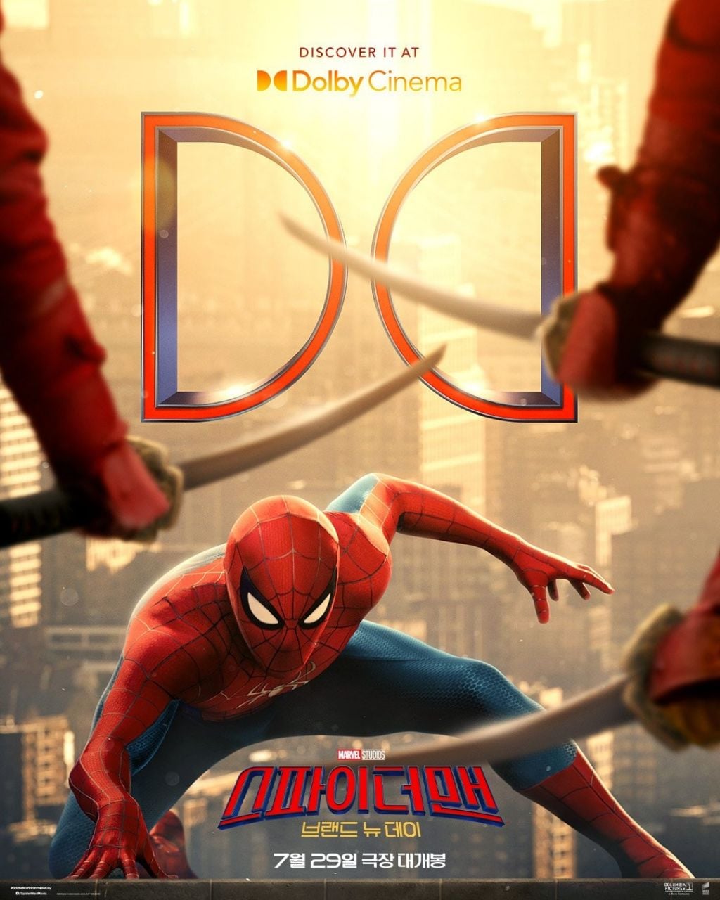 영화) 스파이더맨: 브랜드 뉴 데이 국내 돌비, IMAX 개봉 확정
