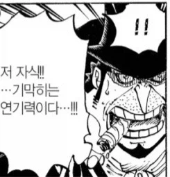 엄마 소울이 딸의 몸에 들어온 만화