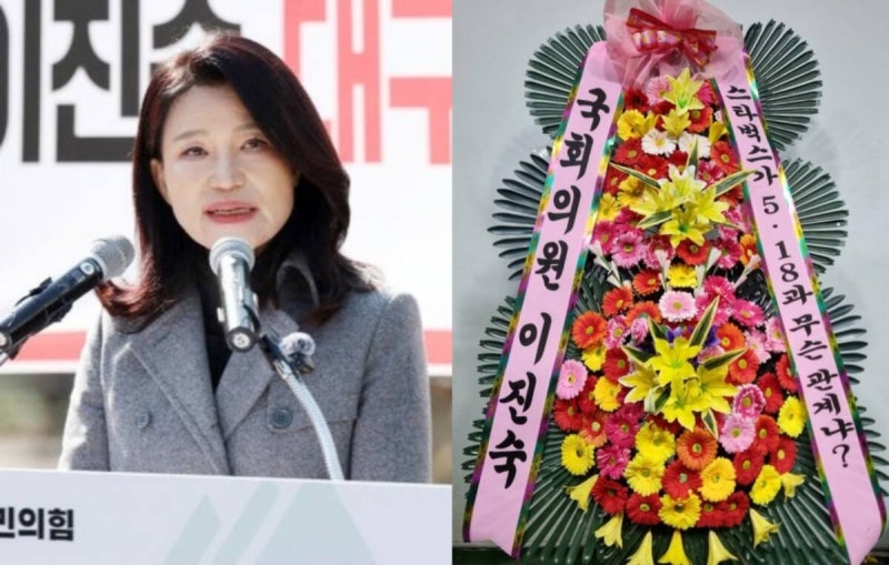 배재고에 화환 보낸 이진숙
