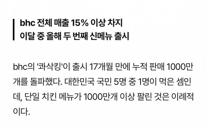 현재 결국 뿌링클 추이 넘었다는 초히트작..JPG
