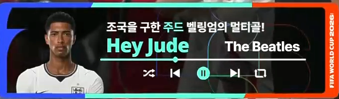 멕시코 vs 잉글랜드 경기 종료 멕시코가 홈에서 패배를