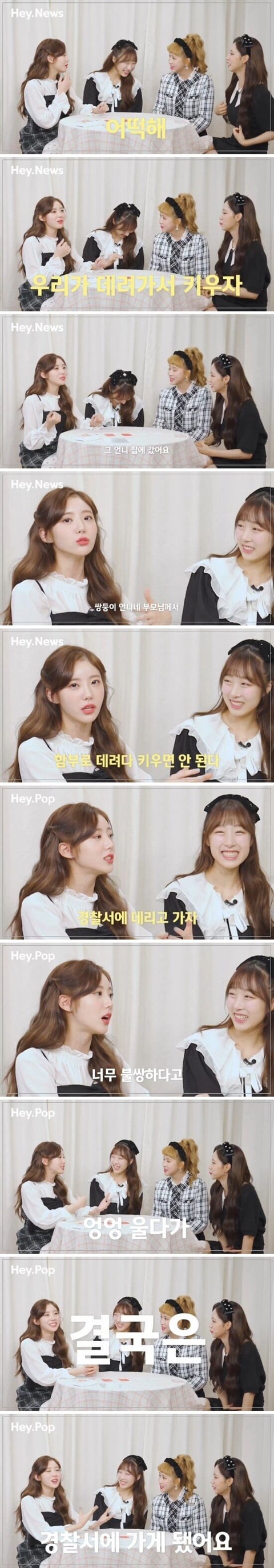 어릴때 거지였던 연예인