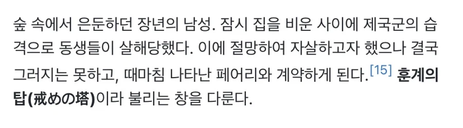 지금봐도 충격적인 캐릭터 설정.jpg