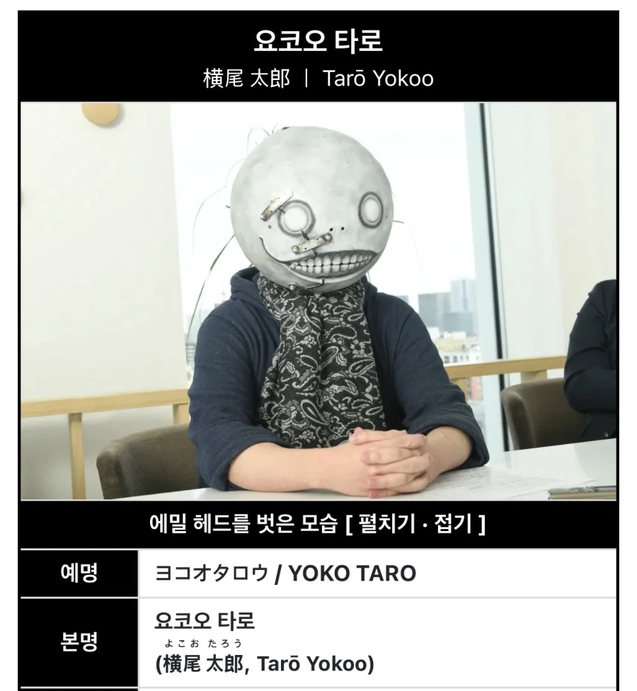 지금봐도 충격적인 캐릭터 설정.jpg