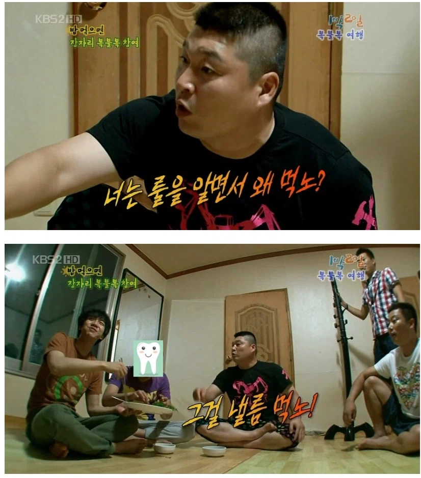 원이 -노체 논란 논문까지 찾아보면서 반박한다