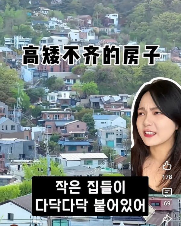 서울 처음 와본 어느 중국 여자들 반응.jpg