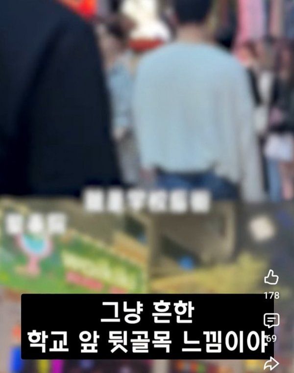 서울 처음 와본 어느 중국 여자들 반응.jpg