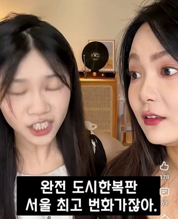 서울 처음 와본 어느 중국 여자들 반응.jpg