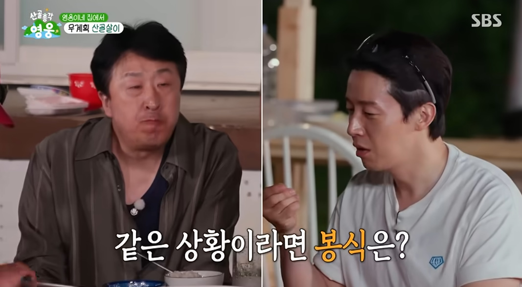 미혼 남자들한테 아내 음식 맛 없을때 대처 방법 알려주는 조째즈