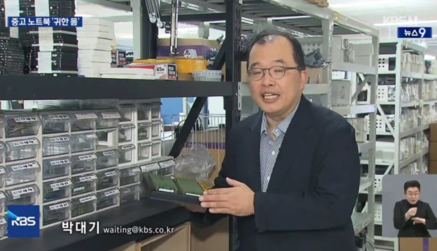 박대기 기자 근황.jpg