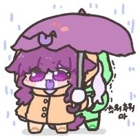 비가 무서운 우리집 똥강아지 근황