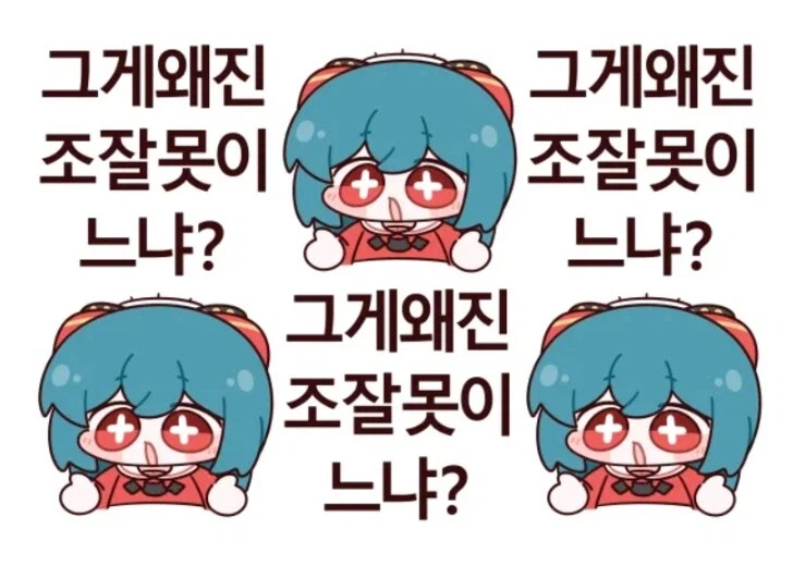손투리는 드잡이질 하지만 오빠왔노 쓴 그림은 베스트 감