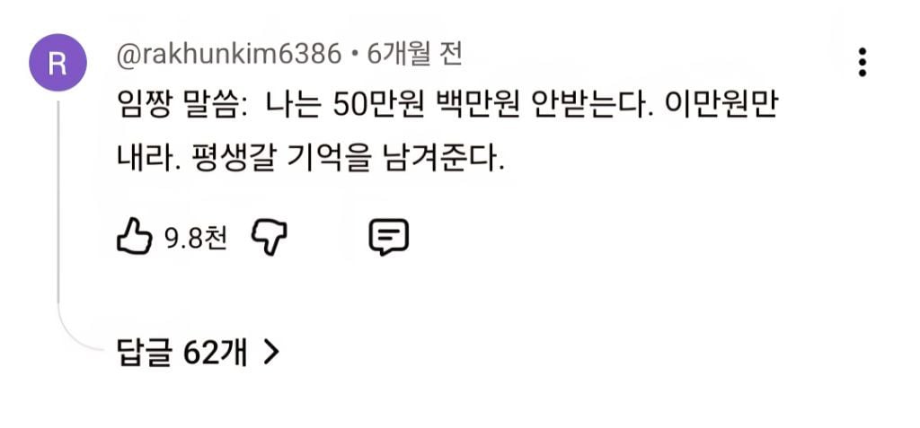 임성근 셰프 식당 근황.jpg