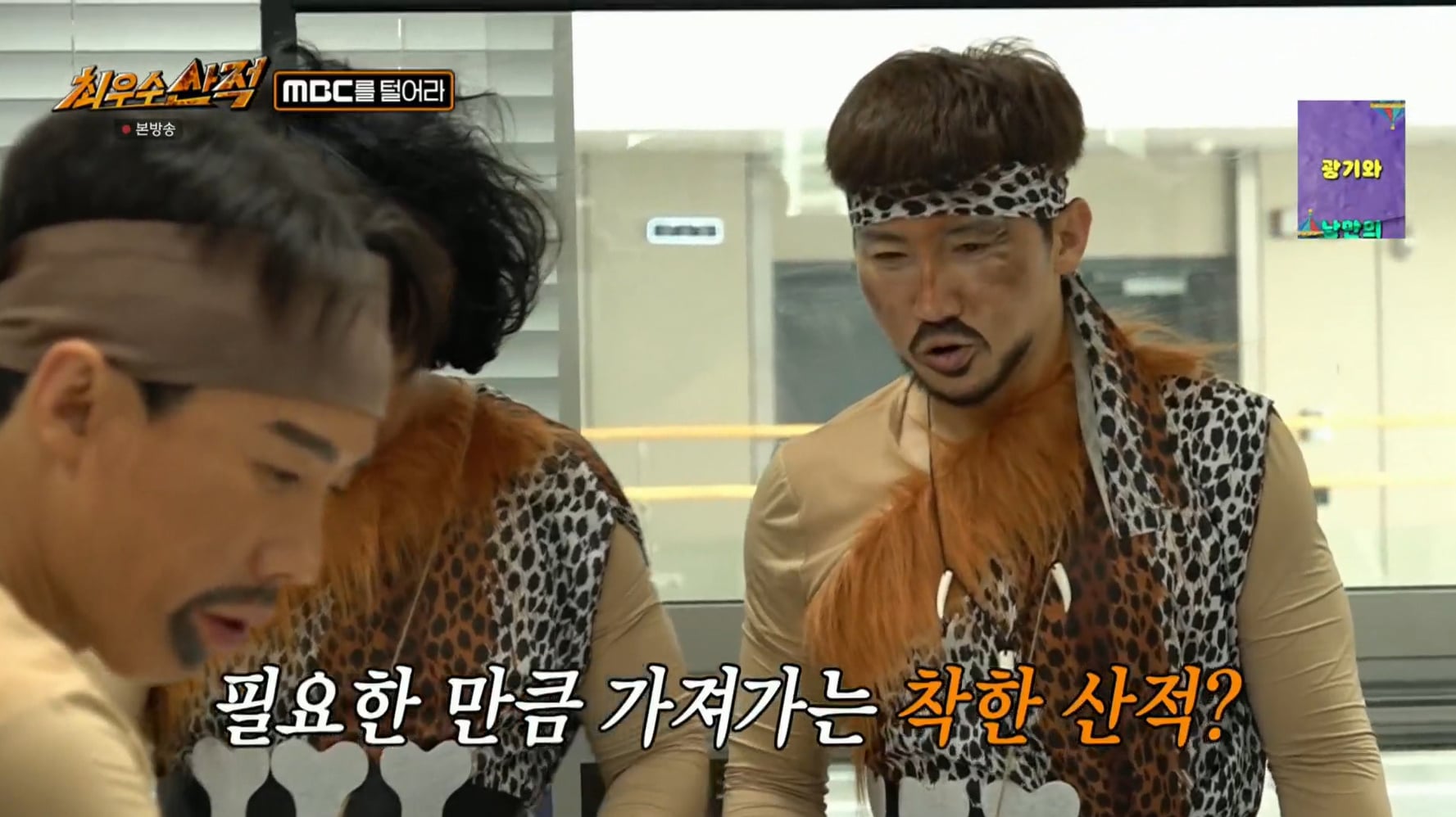 화나서 방송국 사무실 쳐들어간 개그맨들.jpg
